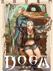 免费漫画 火影忍者