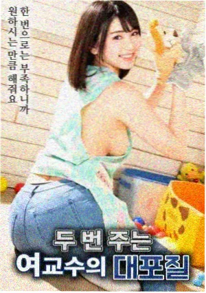 免费漫画 蓝色监狱