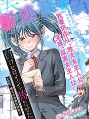免费漫画 夏日重现