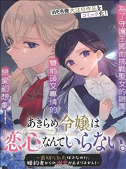 免费漫画 关于我转生变成史莱姆这档事