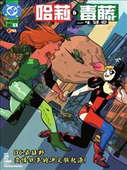 免费漫画 辉夜大小姐想让我告白